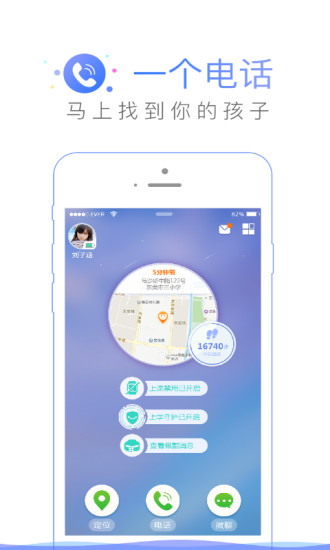 绰ֱapk 5.5.1