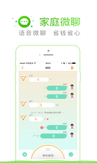 绰ֱapk 5.5.1