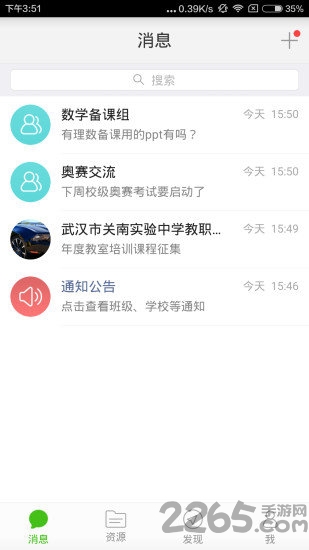 ֮app°汾ٷ 6.6