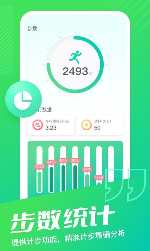 Ʋapp 2.0.5