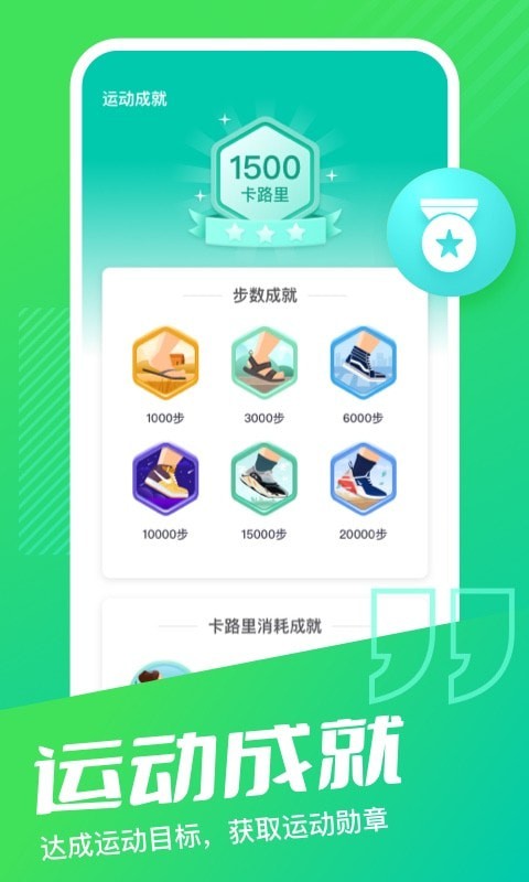 Ʋapp 2.0.5