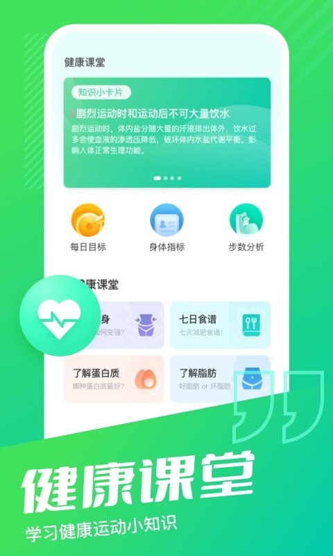 Ʋapp 2.0.5