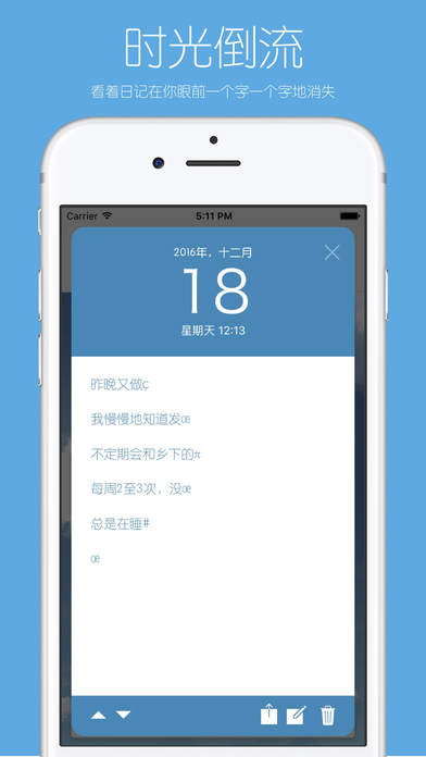 ռapp 1.9