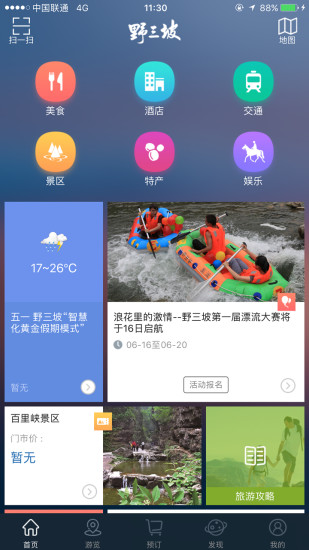 Ұapp 3.4.9