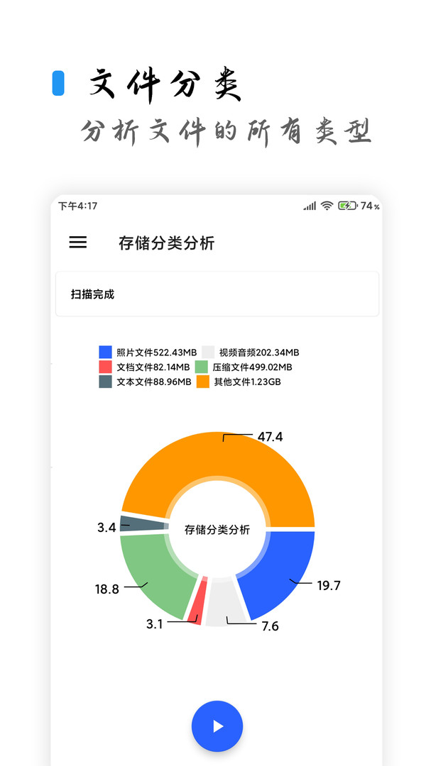 appٷ 2.0.1