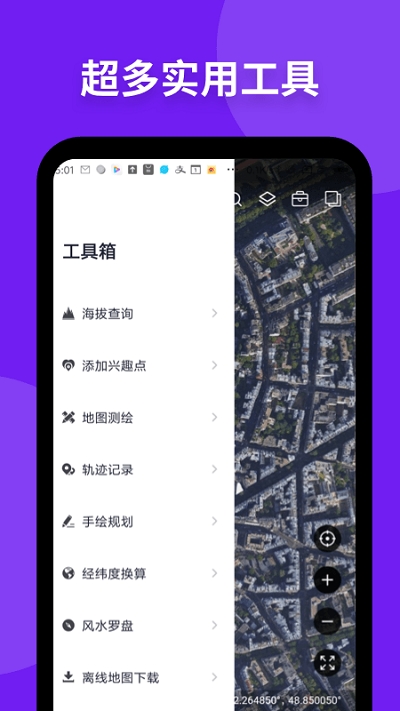 Ѷǵͼapp 10.14.0