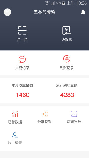 U罻֧apk 1.3.3