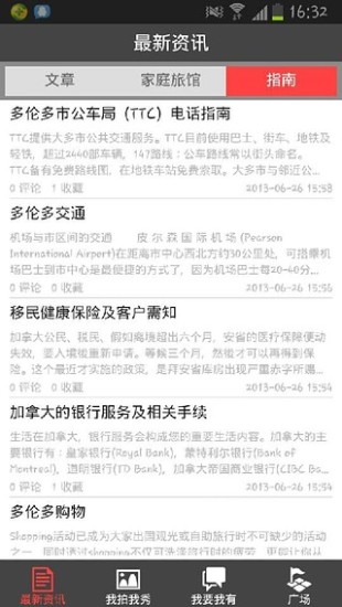 ԰罻apk 1.4.12