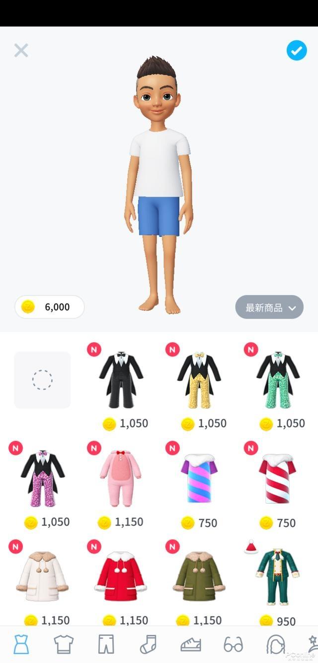 zepeto°2021 3.7.4