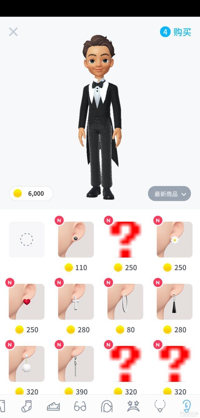 zepeto°2021 3.7.4