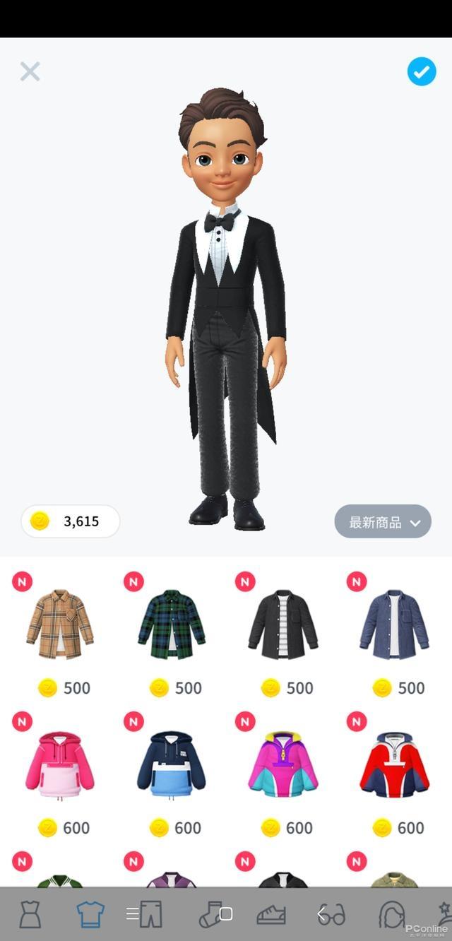 zepeto°2021 3.7.4