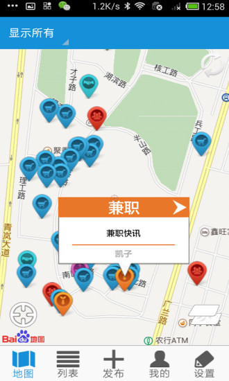 ֱ罻LBSocial°apk 1.0.6