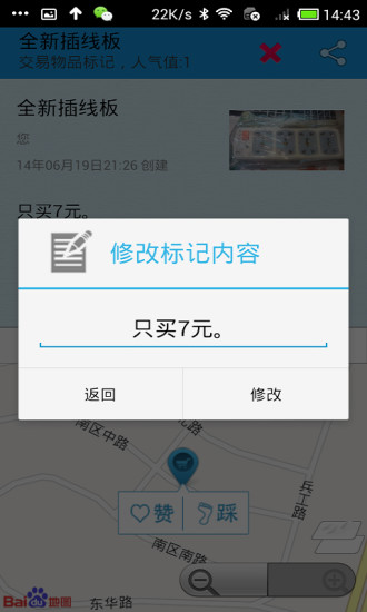 ֱ罻LBSocial°apk 1.0.6