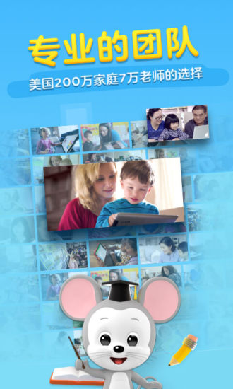 ABCmouse¼ 2.6.5.211