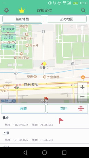 ƶλapp 2.53.2