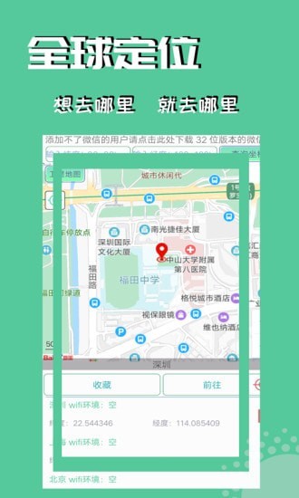 ƶλɰ汾 2.53.2