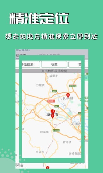 ƶλɰ汾 2.53.2