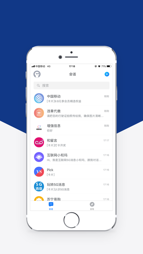 5gϢapp2021° 1.0.2