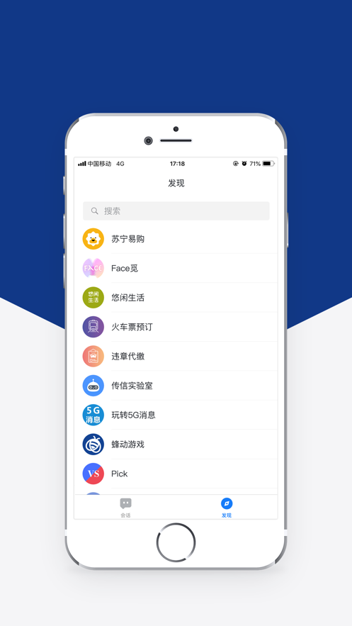 5gϢapp2021° 1.0.2