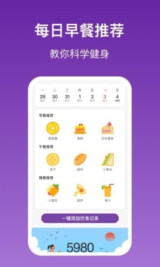 ·app 1.8.8