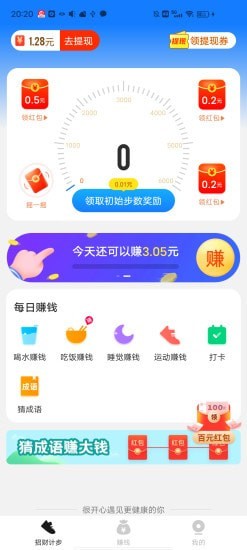 вƼƲapp°汾 2.0.0