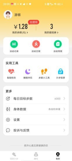 вƼƲapp°汾 2.0.0