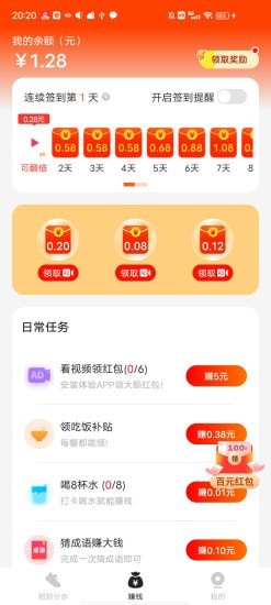 вƼƲapp°汾 2.0.0