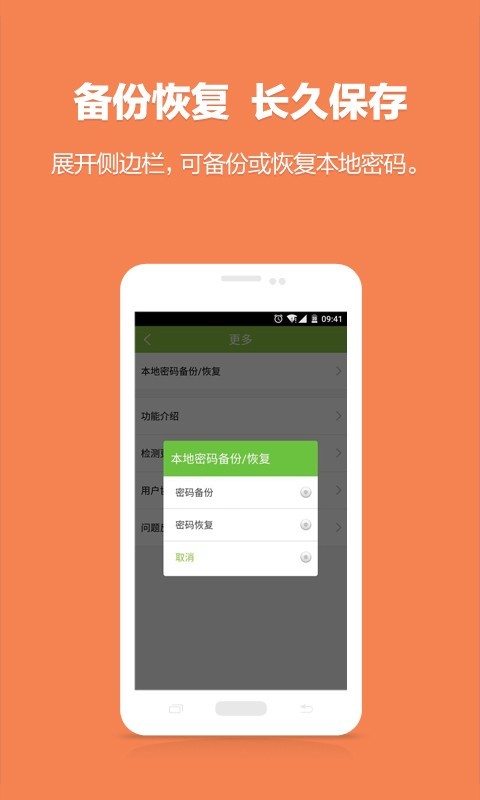 wifi鿴 2.6