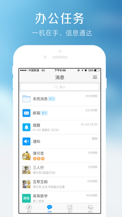 ѧϰͨѧapp 3.1.2