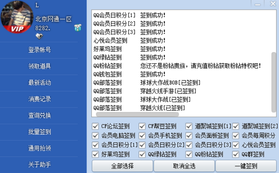 cf°汾 1.0