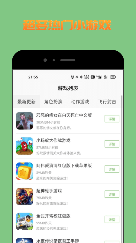 222Ϸapp 1.0.0