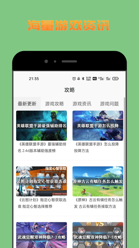 222Ϸapp 1.0.0