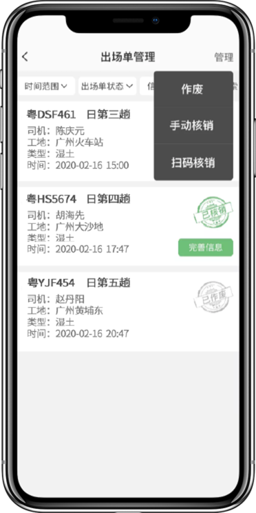 app 1.9.4