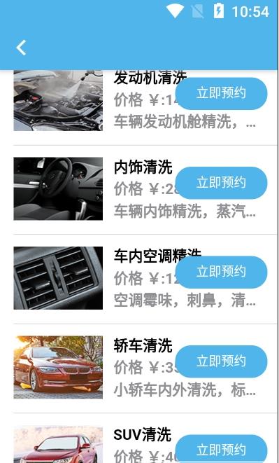 ϴapp 1.6.1