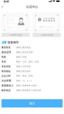 ʦapp 2.0.5