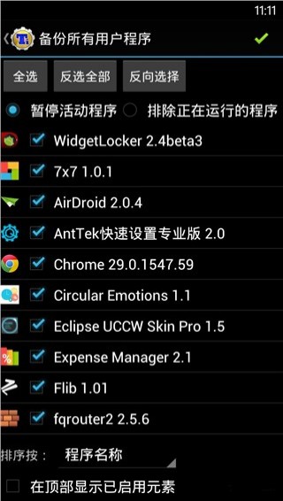 ѱrootᰮƽ 8.3.6