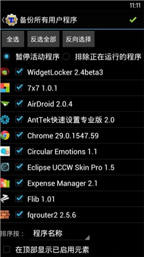 ѱrootᰮƽ 8.3.6