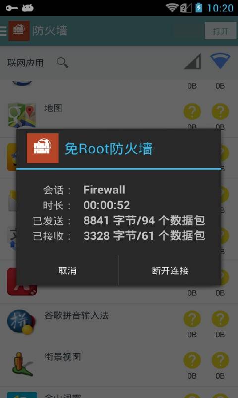 rootǽ° 5.6.1