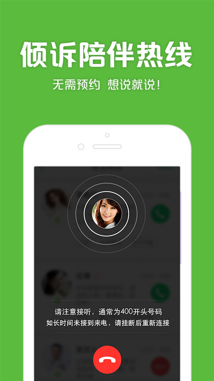 525ѯapp 3.4.20