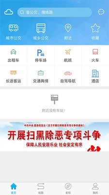 ̶app 3.0.4