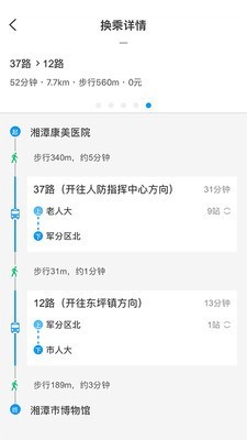 ̶app 3.0.4