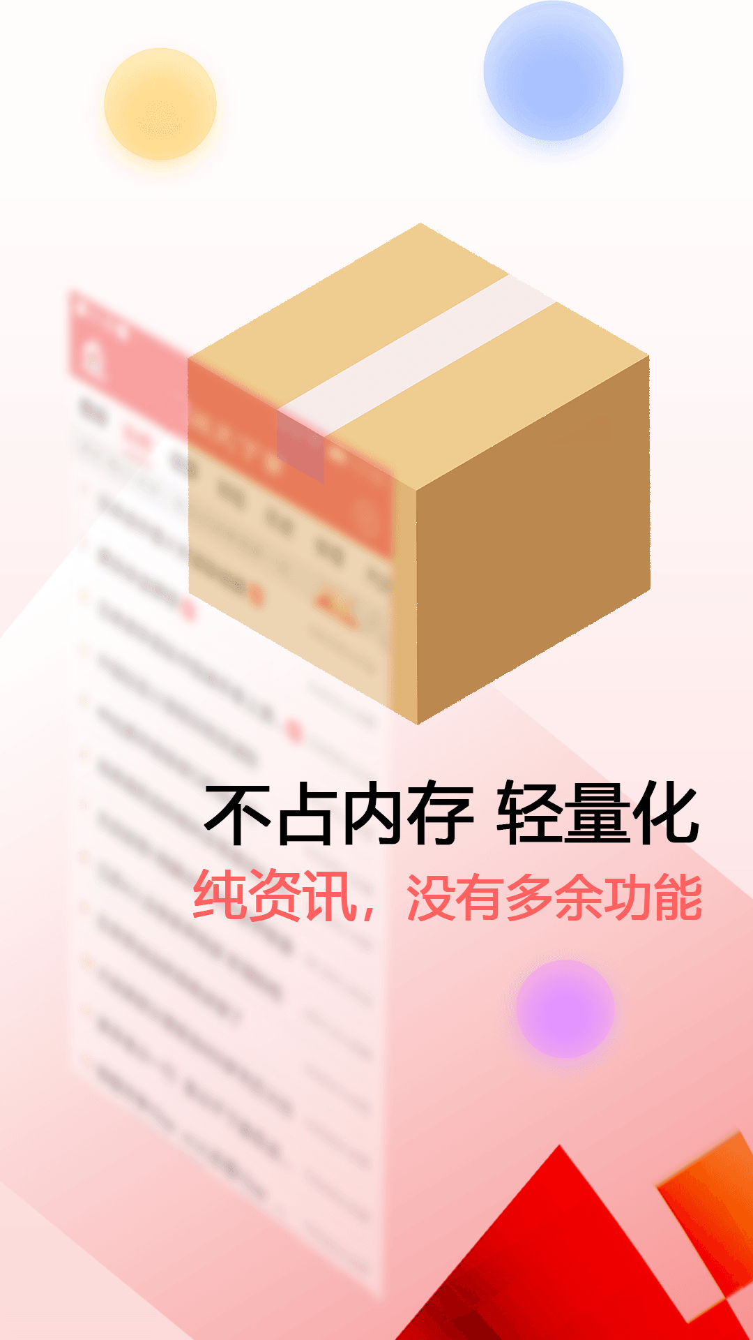 ſ챨app 1.2.1.4