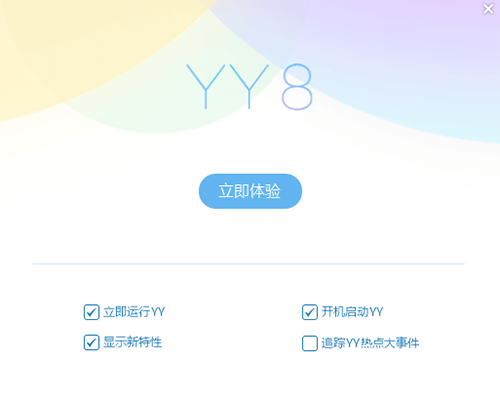 yy׿ٷ 7.37.7