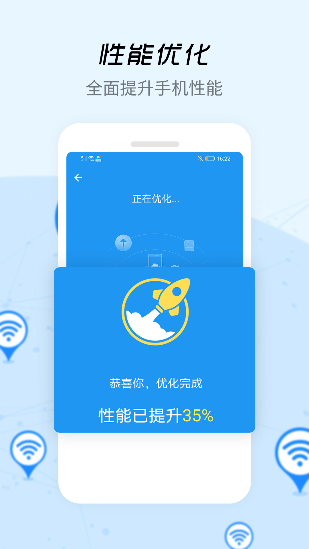 wifiźǿapp 3.6.4