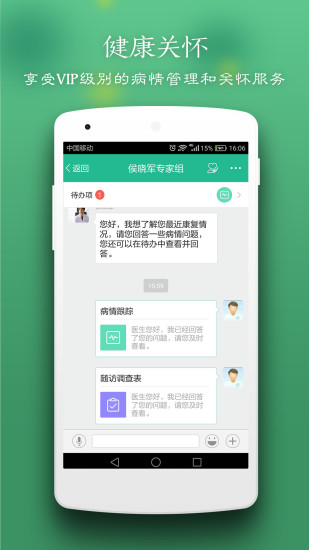 ؽapp 1.9.5