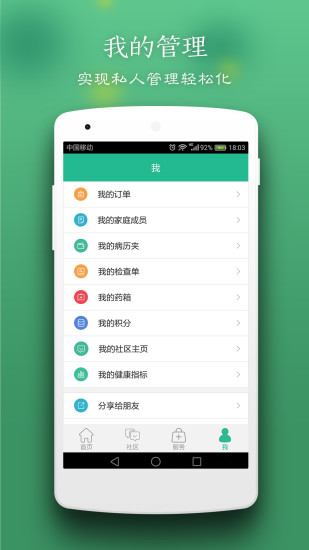 ؽapp 1.9.5