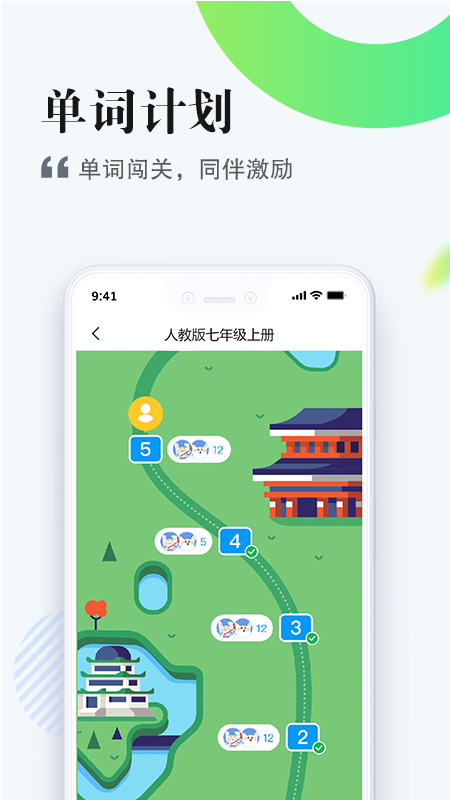 һѧapp 3.1.0.1025