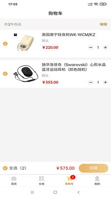 ̳app 1.6.2