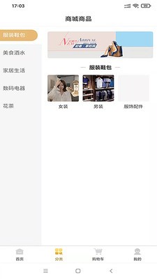 ̳app 1.6.2