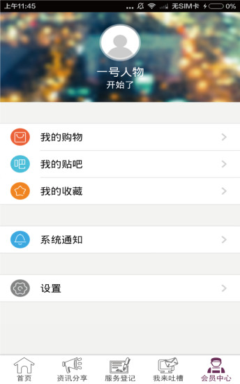 ӷapp V3.1